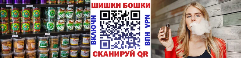 Печенье с ТГК марихуана  Апатиты 