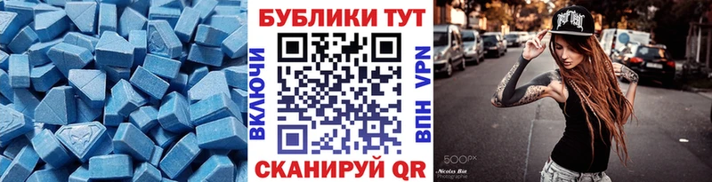 Экстази таблы  Апатиты 