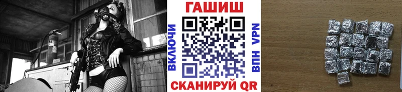 ГАШ хэш  Апатиты 