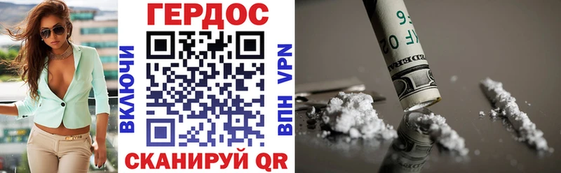 ГЕРОИН VHQ  Апатиты 