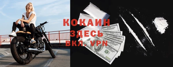 соль курить ск Алексин