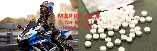 соль курить ск Алексин