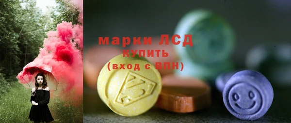 соль курить ск Алексин