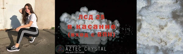 соль курить ск Алексин