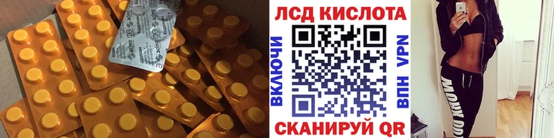 Лсд 25 экстази кислота  Апатиты 