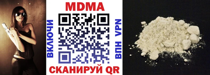 МДМА молли  Апатиты 