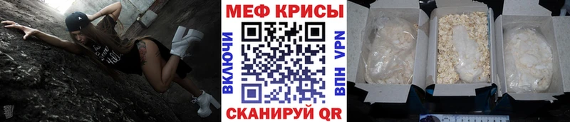 что такое   Апатиты  МЕФ мука 