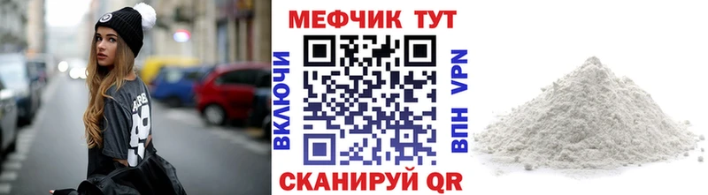Мефедрон  Апатиты