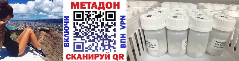 darknet телеграм  МЕГА ссылки  Апатиты  Метадон methadone 
